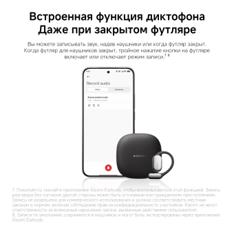 Гарнитура накладные Xiaomi OpenWear Stereo Pro золотистый беспроводные bluetooth крепление за ухом (BHR080FGL)