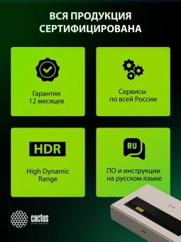 Проектор Cactus CS-U2.WT DLP 800Lm ANSI (1920x1080) 15000:1 ресурс лампы:50000часов 2xUSB typeA 2xHDMI 1.78кг Проектор Cactus CS-U2.WT DLP 800Lm ANSI (1920x1080) 15000:1 ресурс лампы:50000часов 2xUSB typeA 2xHDMI 1.78кг