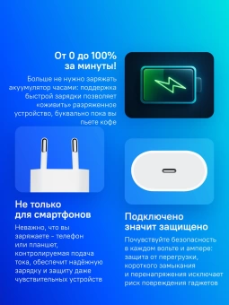 Сетевое зар./устр. Apple A2347 20W 2.2A (PD) для Apple белый (MD3J4ZM/A)