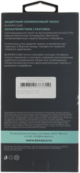 Чехол (клип-кейс) BoraSCO для Tecno Pova 5 Bumper Case прозрачный (72321)