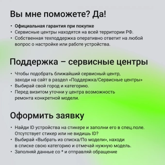 Колонка порт. Digma D-PS1521 черный 16W 2.0 BT 10м 1800mAh (PS1521B)