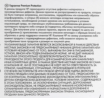 Картридж лазерный HP 203A CF541A голубой бар.в компл. (1300стр.) для HP M254/280/281