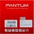 Картридж лазерный Pantum CTL-1100XM пурпурный (2300стр.) для Pantum CP1100/CP1100DW/CM1100DN/CM1100DW/CM1100ADN/CM1100ADW
