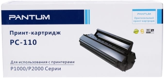 Картридж лазерный Pantum PC-110 черный бар.в компл. (1500стр.) для Pantum P1000/2000/P2050/5000/5005/6000/6005