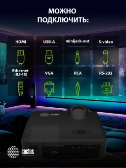 Проектор Cactus Bright CS-V3.B 3LCD 4000Lm ANSI (1280x800) 30000:1 ресурс лампы:10000часов 1xUSB typeA 1xUSB typeB 2xHDMI 4кг Проектор Cactus Bright CS-V3.B 3LCD 4000Lm ANSI (1280x800) 30000:1 ресурс лампы:10000часов 1xUSB typeA 1xUSB typeB 2xHDMI 4кг