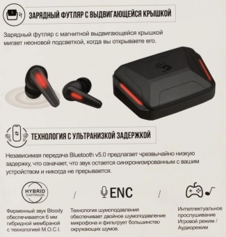 Гарнитура внутриканальные A4Tech Bloody M70 черный/красный беспроводные bluetooth в ушной раковине (M70 BLACK+ RED)