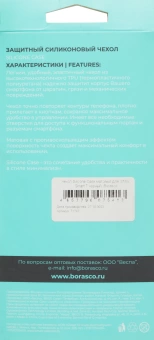 Чехол (клип-кейс) BoraSCO для Infinix Smart 7 71747 черный
