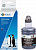 Чернила G&G GG-GI-41BK черный140мл для Canon PIXMA G1420/G1430/G2420/G2430/G2460/G3420