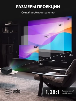 Проектор Cactus CS-X1.B LCD 1100Lm ANSI (4096x2160) 4300:1 ресурс лампы:50000часов 2xUSB typeA 2xHDMI 3кг Проектор Cactus CS-X1.B LCD 1100Lm ANSI (4096x2160) 4300:1 ресурс лампы:50000часов 2xUSB typeA 2xHDMI 3кг