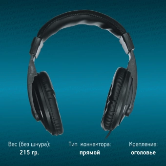 Наушники мониторные Оклик HP-M211V 1.8м черный проводные оголовье (HP-M211VB)