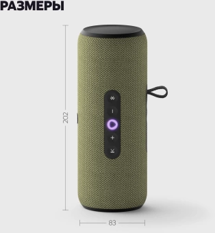 Умная колонка Yandex Стрит Алиса зеленый 30W 2.0 BT/Wi-Fi 10м 3300mAh (YNDX-00030GRN)