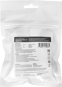 Автомобильное зар./устр. Buro XCJ-048-EM-2A 10.5W 2A черный