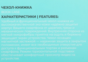Чехол (флип-кейс) BoraSCO для Huawei Nova 11i 71450 черный (72185)