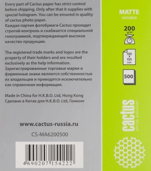 Фотобумага Cactus CS-MA6200500 A6/200г/м2/500л./белый матовое для струйной печати Фотобумага Cactus CS-MA6200500 A6/200г/м2/500л./белый матовое для струйной печати