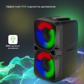 Колонка порт. Digma D-PS1505 черный 20W 2.0 BT 10м 1200mAh (SP1505B)