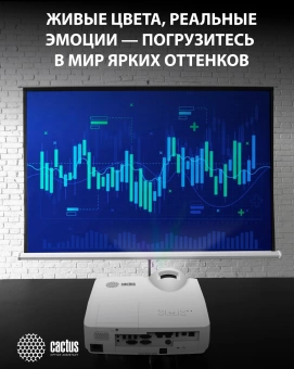 Проектор Cactus Bright CS-V3.WT 3LCD 4000Lm ANSI (1280x800) 30000:1 ресурс лампы:10000часов 1xUSB typeA 1xUSB typeB 2xHDMI 4кг Проектор Cactus Bright CS-V3.WT 3LCD 4000Lm ANSI (1280x800) 30000:1 ресурс лампы:10000часов 1xUSB typeA 1xUSB typeB 2xHDMI 4кг