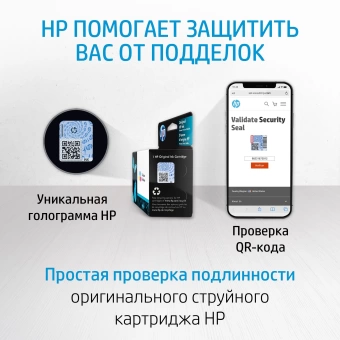 Картридж струйный HP 305 3YM61AE черный печ.гол.в компл. (120стр.) (17.9мл) для HP DJ 2320/2710/2720