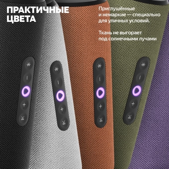 Умная колонка Yandex Станция Стрит Алиса фиолетовый 30W 2.0 BT/Wi-Fi 10м 3300mAh (YNDX-00030VIO)