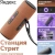 Умная колонка Yandex Станция Стрит Алиса оранжевый 30W 2.0 BT/Wi-Fi 10м 3300mAh (YNDX-00030ORG)