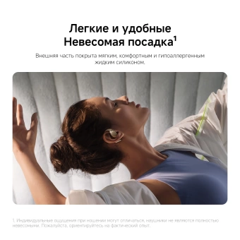 Гарнитура накладные Xiaomi OpenWear Stereo Pro золотистый беспроводные bluetooth крепление за ухом (BHR080FGL)