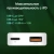 Сетевое зар./устр. Digma Pro DPW2A 20W 3A (PD+QC) USB-C/USB-A универсальное белый (DPW2A2GX11WH) Сетевое зар./устр. Digma Pro DPW2A 20W 3A (PD+QC) USB-C/USB-A универсальное белый (DPW2A2GX11WH)