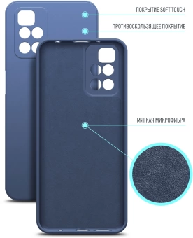 Чехол (клип-кейс) BoraSCO для Xiaomi Redmi 10 Microfiber Case синий (40473)