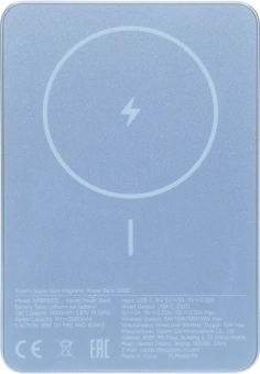 Мобильный аккумулятор Xiaomi Super Slim Magnetic 5000mAh QC3.0/PD3.0 22.5W 3A USB-C беспров.зар. голубой (BHR08POGL)