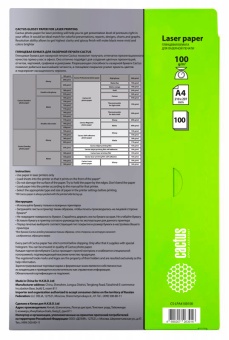 Фотобумага Cactus CS-LPA4100100 A4/100г/м2/100л./белый глянцевое для лазерной печати