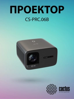 Проектор Cactus CS-PRC.07WT.Full HD-A LCD 9400Lm LS 350Lm ANSI (1920x1080) 2000:1 ресурс лампы:50000часов 1xUSB typeA 1xHDMI 1кг