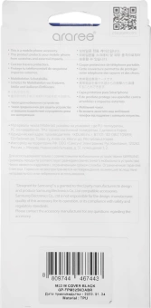 Чехол (клип-кейс) Samsung для Samsung Galaxy M32 araree M cover черный (GP-FPM325KDABR)
