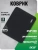 Коврик для мыши Acer OMP210 Мини черный 250x200x3мм (ZL.OTH11.02F)
