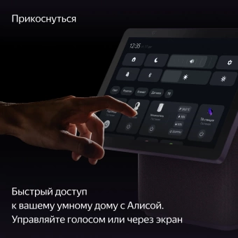 Умная колонка Yandex Станция Дуо Макс Zigbee Алиса красный 60W 1.0 BT/Wi-Fi 10м (YNDX-00055RED)
