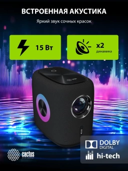 Проектор Cactus CS-PRH.01B.WUXGA-A 2LCD 1400Lm ANSI (1920x1080) 4000:1 ресурс лампы:50000часов 2xUSB typeA 2xHDMI 4кг Проектор Cactus CS-PRH.01B.WUXGA-A 2LCD 1400Lm ANSI (1920x1080) 4000:1 ресурс лампы:50000часов 2xUSB typeA 2xHDMI 4кг