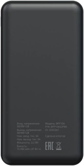 Мобильный аккумулятор Buro BPF10A 10000mAh QC3.0/PD3.0 22.5W 3A 2xUSB-A/USB-C черный (BPF10A22PBK)