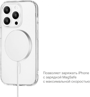Чехол (клип-кейс) uBear для Apple iPhone 15 Plus Real Mag Case with MagSafe прозрачный (CS254TT67RL-I23M)