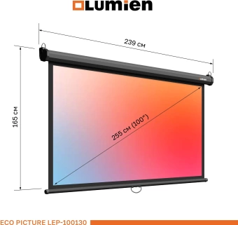 Экран Lumien 100" 157x227см Eco Picture LEP-100130 16:9 настенно-потолочный рулонный черный