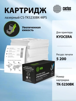 Картридж лазерный Cactus CS-TK5230BK-MPS черный (5200стр.) для Kyocera Ecosys M5521cdn/M5521cdw/P5021cdn/P5021cdw с чипом