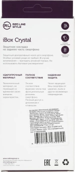 Чехол (клип-кейс) Redline для Xiaomi Redmi Note 10/10S iBox Crystal прозрачный (УТ000024069)