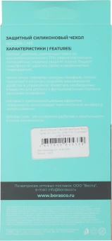 Чехол (клип-кейс) BoraSCO для Tecno Spark 20/20C/Go 2024/Pop 8 Microfiber Case зеленый опал (72676)