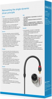 Наушники вкладыши Sennheiser IE 100 PRO 1.3м прозрачный/черный проводные в ушной раковине (508941)