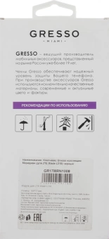 Чехол (клип-кейс) Gresso для ZTE Blade L210 Meridian черный (GR17MRN1008)