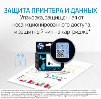 Комплект печатающих головок HP M0H50A+M0H51A 3YP61AE черный/трехцветный для HP HP GT5810/5820 InkTank 115/315/319/410/415/419