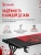 Стол игровой Bloody BD-TB101 столешница ЛДСП карбон каркас черный 140x75x75см