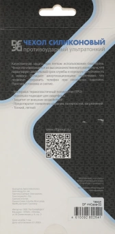 Чехол (клип-кейс) DF для Realme C11 rmCase-03 прозрачный (DF RMCASE-03)