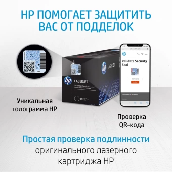 Картридж лазерный HP 203A CF540A черный бар.в компл. (1400стр.) для HP M254/280/281