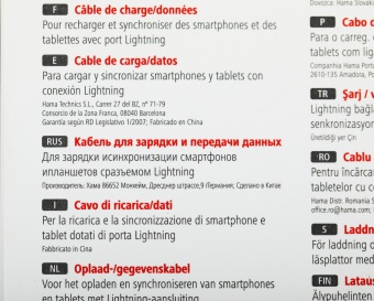 Кабель Hama 00187232 USB (m)-Lightning (m) 1м синий плоский