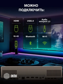 Проектор Cactus CS-U2.WT DLP 800Lm ANSI (1920x1080) 15000:1 ресурс лампы:50000часов 2xUSB typeA 2xHDMI 1.78кг Проектор Cactus CS-U2.WT DLP 800Lm ANSI (1920x1080) 15000:1 ресурс лампы:50000часов 2xUSB typeA 2xHDMI 1.78кг