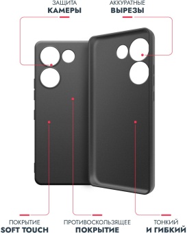 Чехол (клип-кейс) BoraSCO для Tecno Camon 20 (4G)/20 Pro (4G) Silicone Case черный (72054)