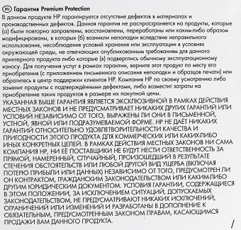 Картридж лазерный HP 203X CF541X голубой бар.в компл. (2500стр.) для HP M254/280/281