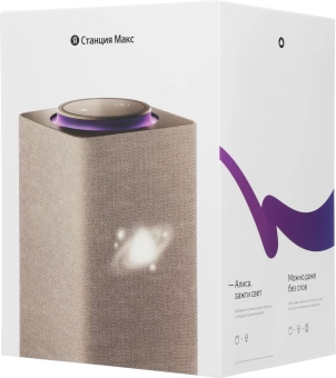 Умная колонка Yandex Станция Макс Zigbee Алиса бежевый 65W 1.0 BT/Wi-Fi 10м (YNDX-00053E)